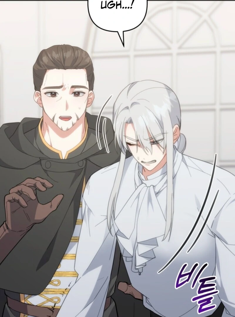 Welcome, It’s Your First Time Seeing a Cute Villainess, Isn’t It? Chapter 53 - Page 42