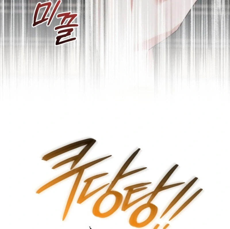 Welcome, It’s Your First Time Seeing a Cute Villainess, Isn’t It? Chapter 54 - Page 65