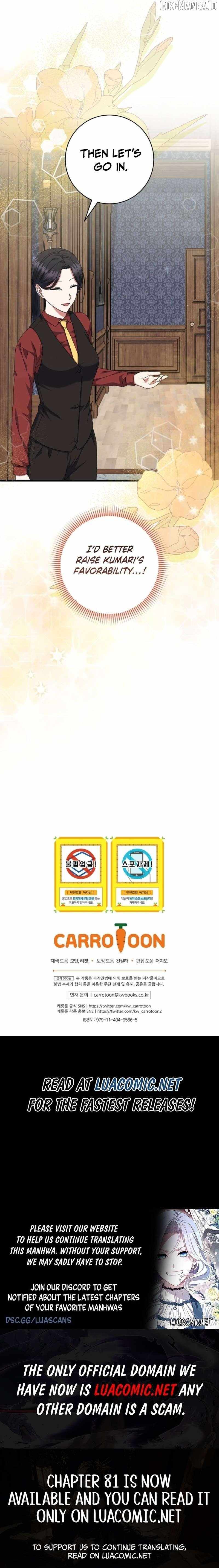 Welcome to Dungeon Hotel Chapter 77 - Page 9