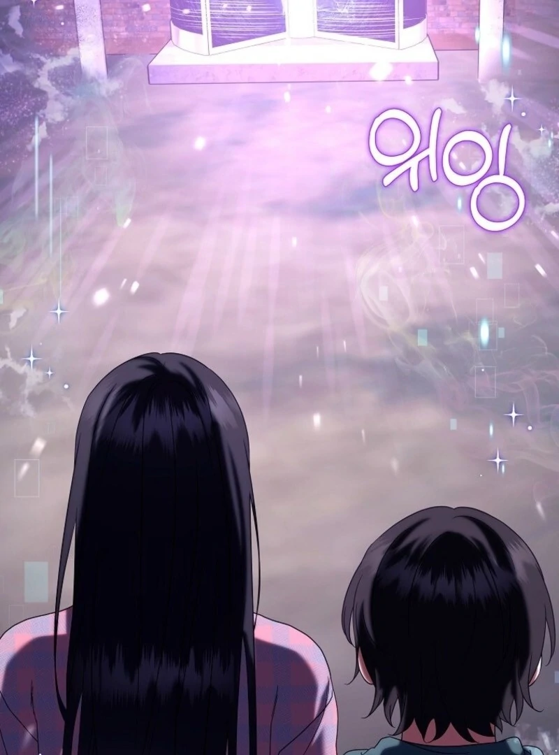 Welcome to Dungeon Hotel Chapter 78 - Page 115