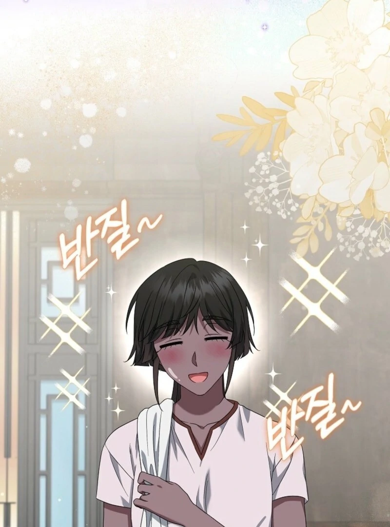 Welcome to Dungeon Hotel Chapter 78 - Page 7