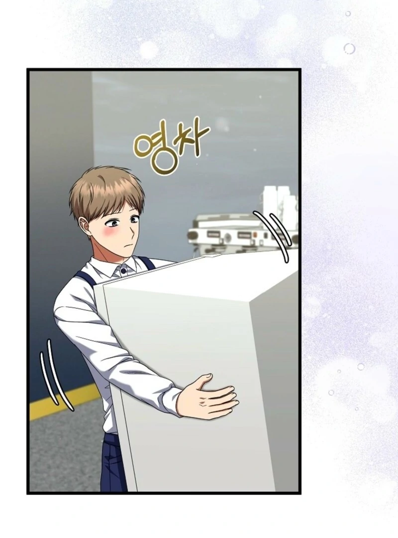 Welcome to Dungeon Hotel Chapter 79 - Page 24