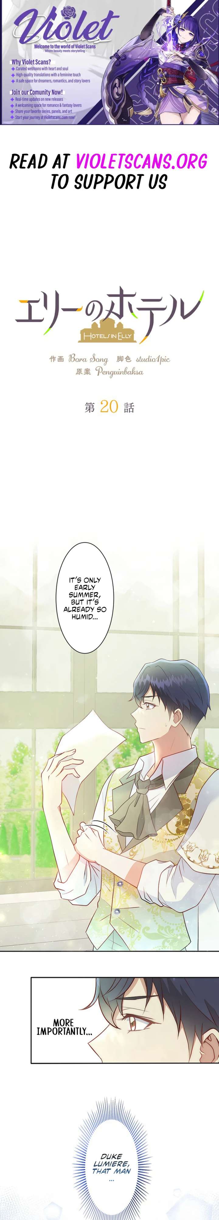 Welcome to Elly’s Hotel Chapter 20 - Page 1