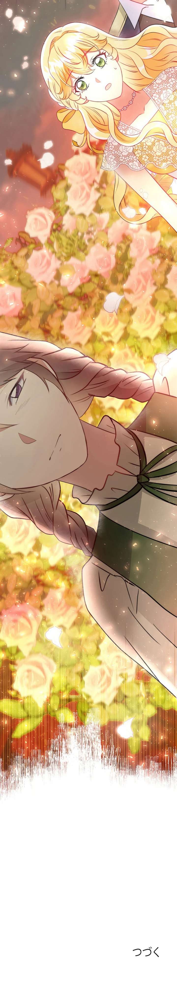 Welcome to Elly’s Hotel Chapter 20 - Page 22