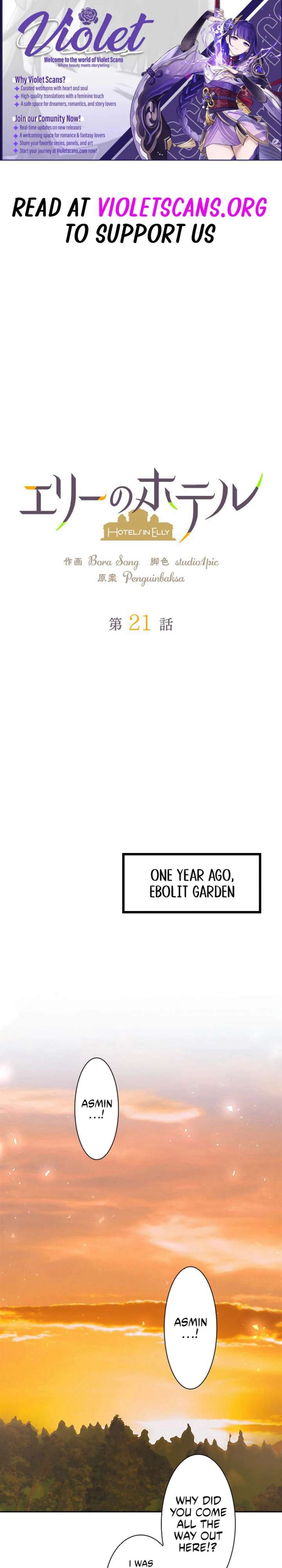 Welcome to Elly’s Hotel Chapter 21 - Page 1