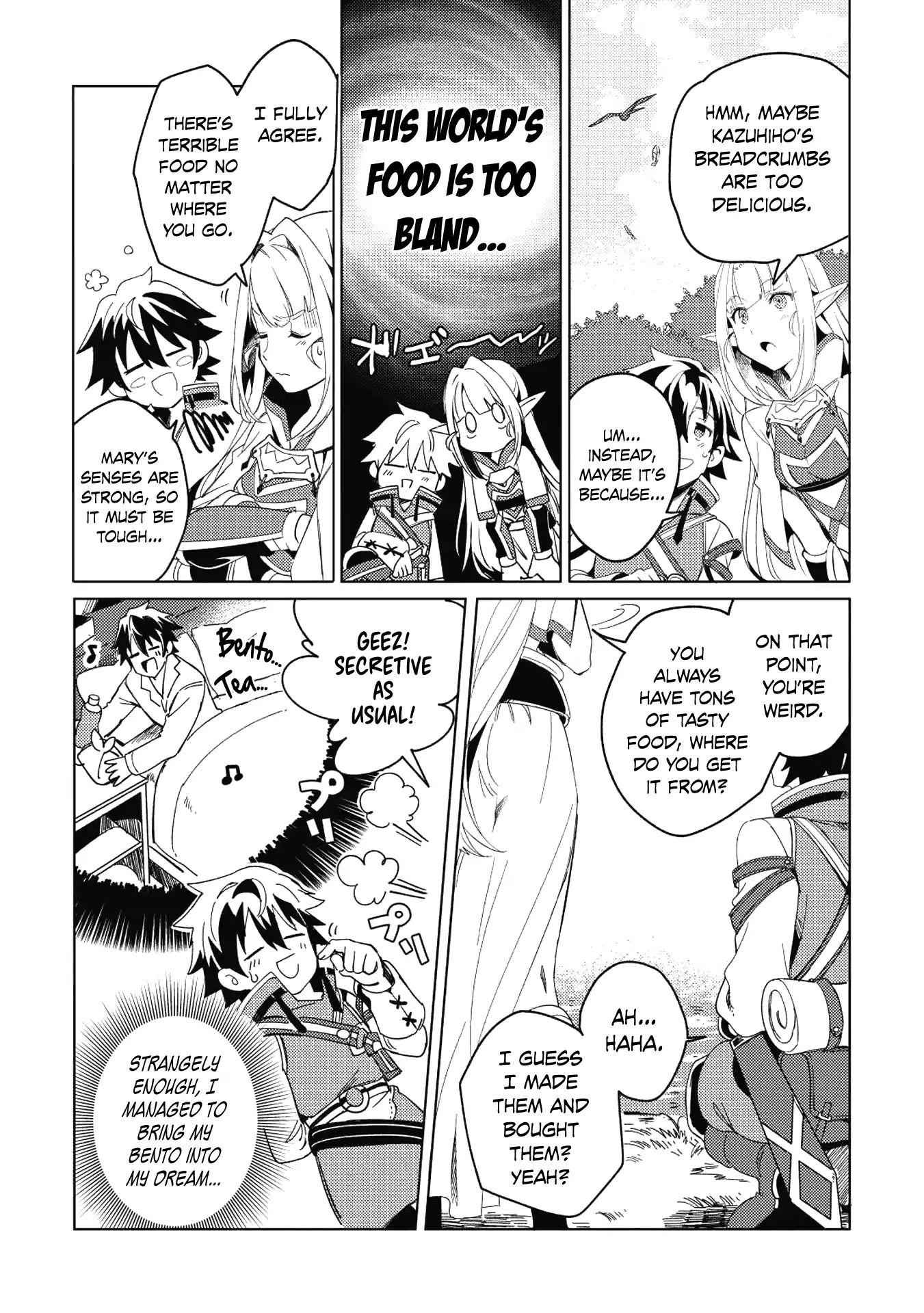 Welcome to Japan, Elf-san! Chapter 1 - Page 14