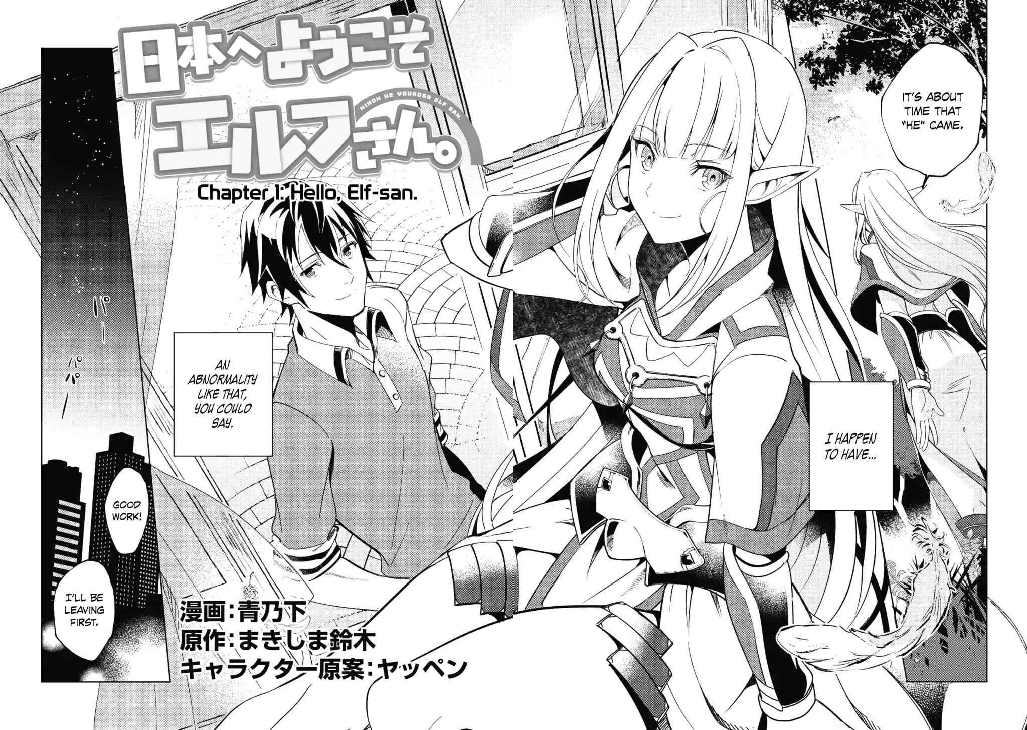 Welcome to Japan, Elf-san! Chapter 1 - Page 3