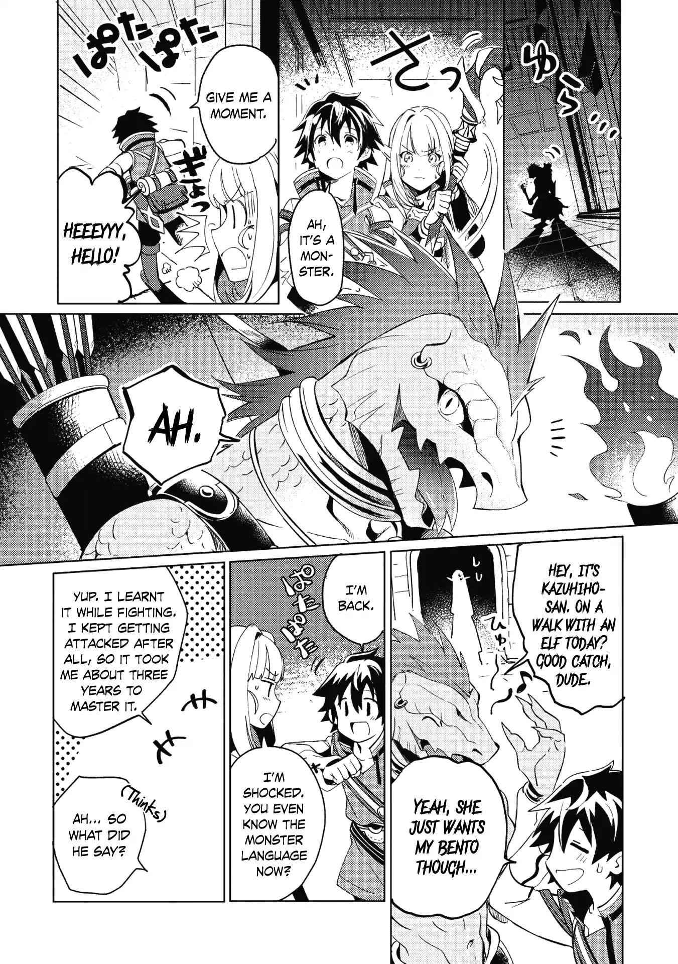 Welcome to Japan, Elf-san! Chapter 1 - Page 23