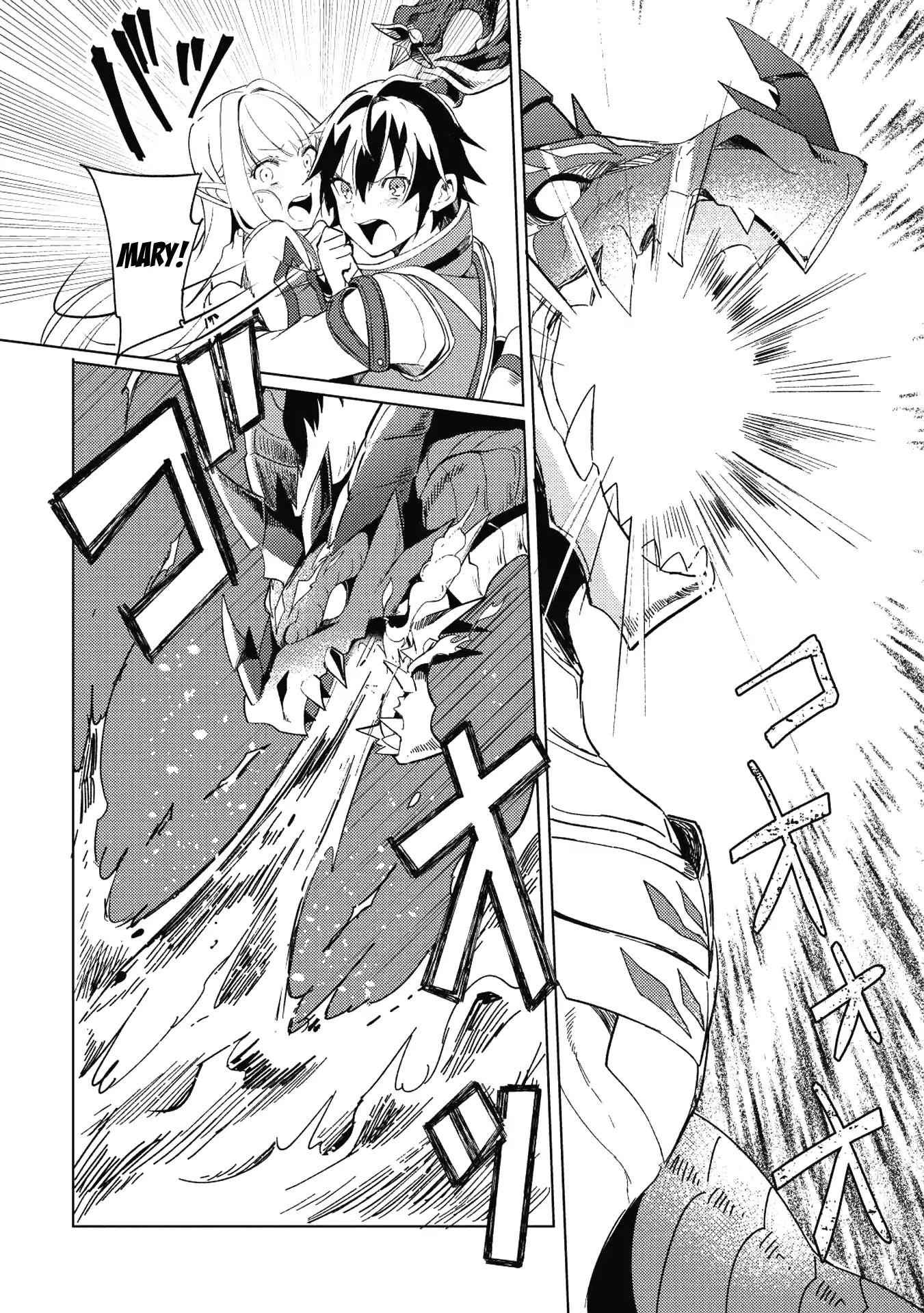 Welcome to Japan, Elf-san! Chapter 1 - Page 32