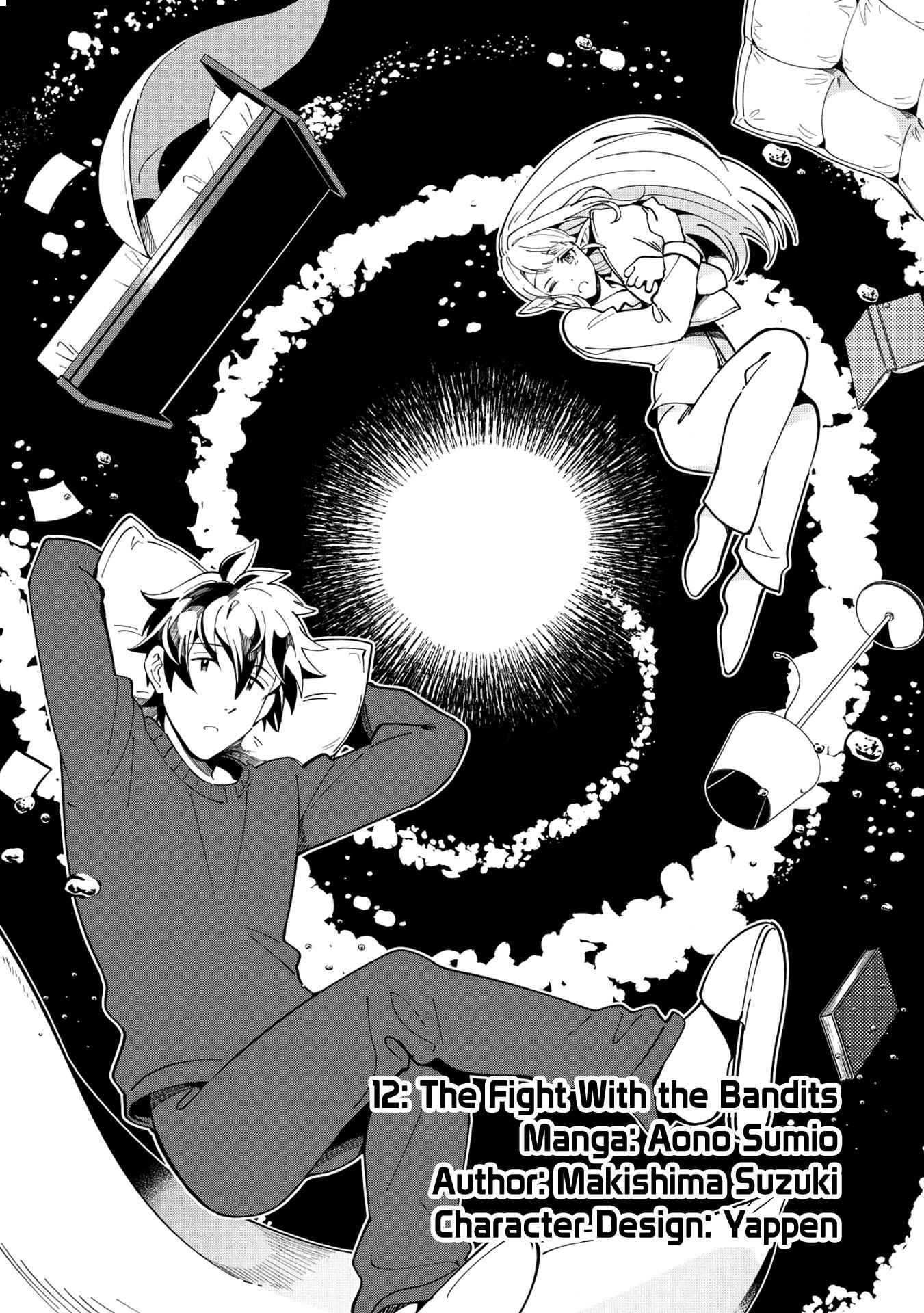 Welcome to Japan, Elf-san! Chapter 12 - Page 2