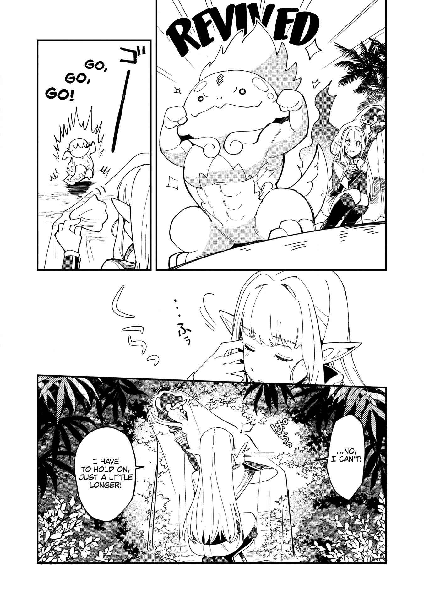 Welcome to Japan, Elf-san! Chapter 13 - Page 4