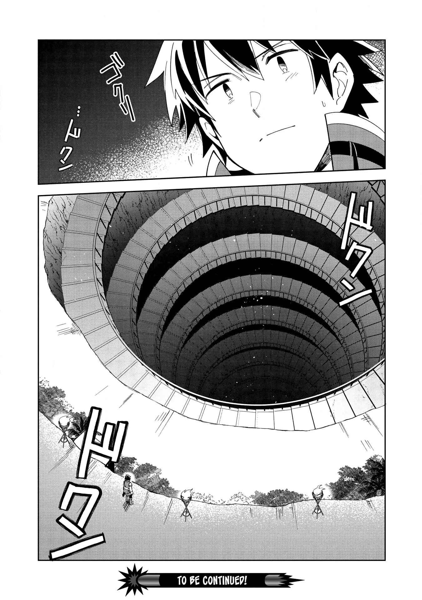 Welcome to Japan, Elf-san! Chapter 14 - Page 23