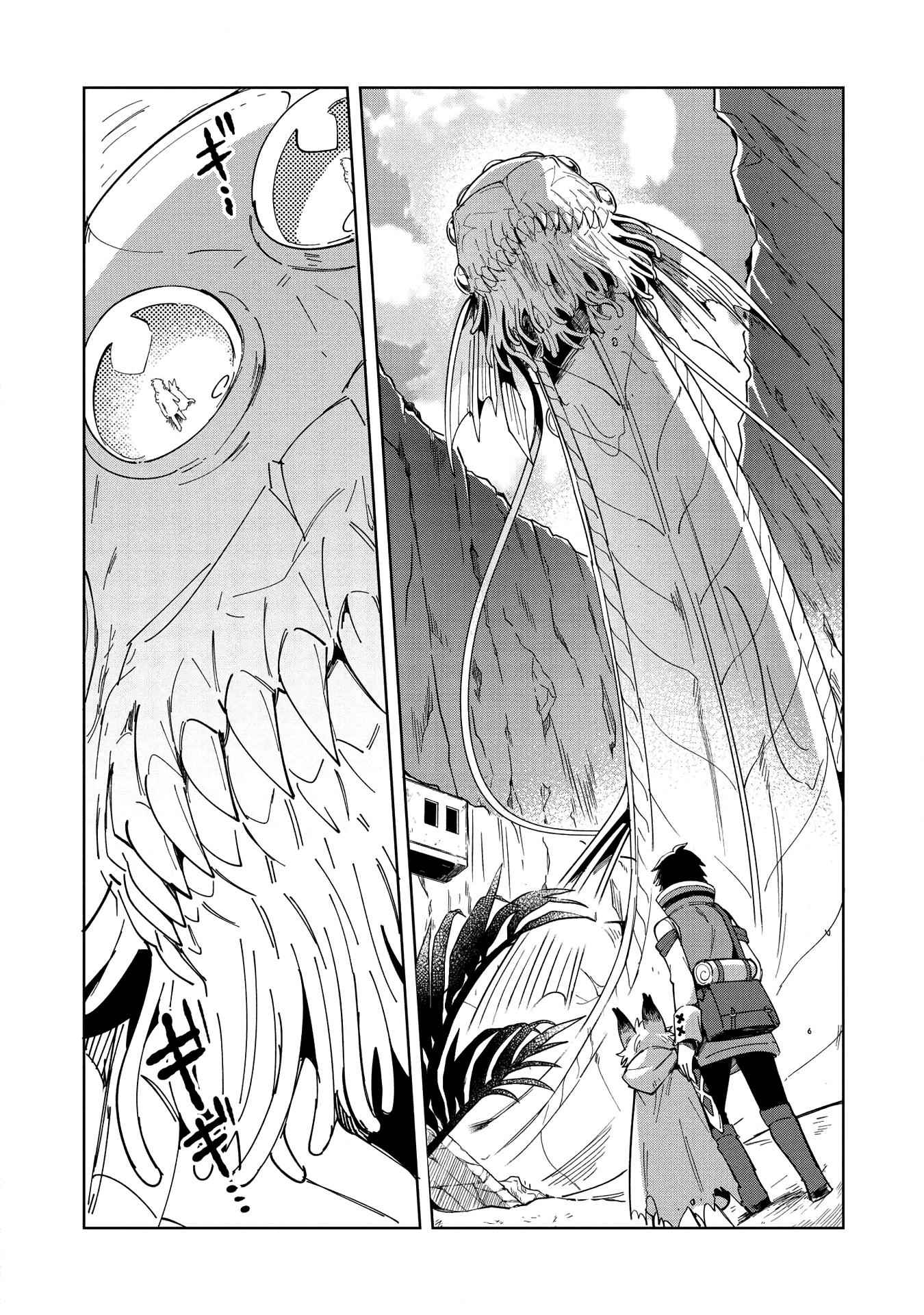 Welcome to Japan, Elf-san! Chapter 14 - Page 6