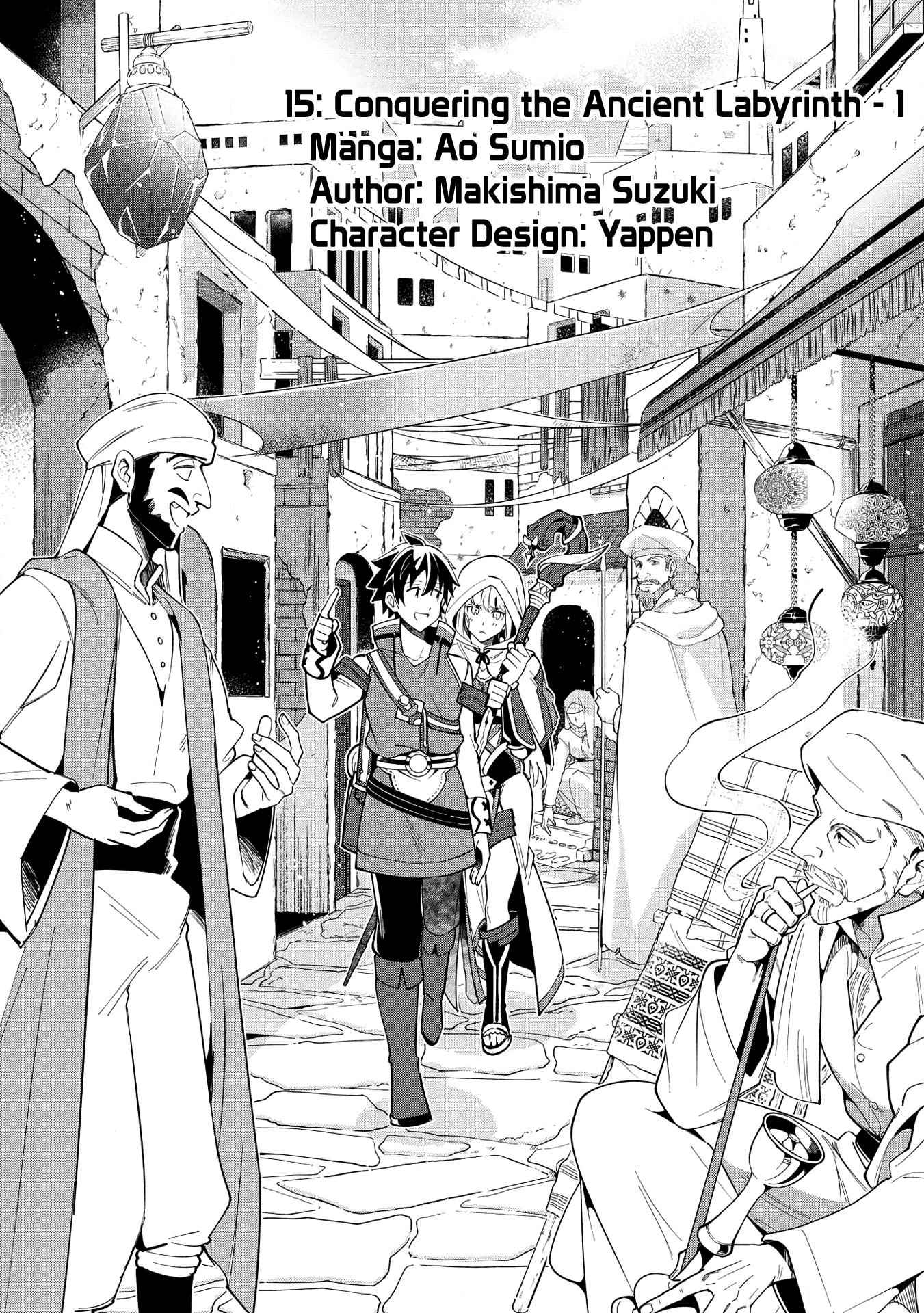 Welcome to Japan, Elf-san! Chapter 15 - Page 1
