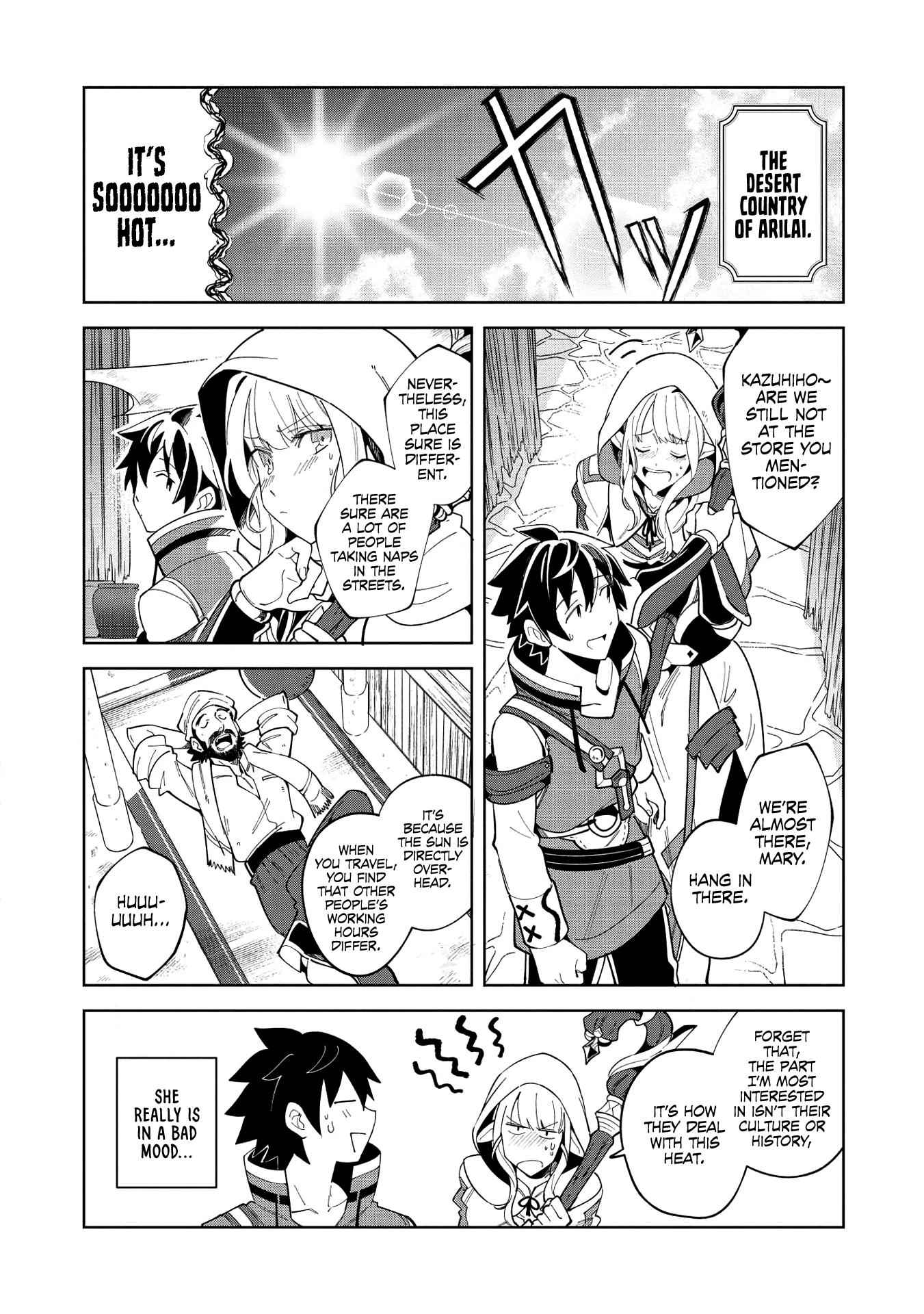 Welcome to Japan, Elf-san! Chapter 15 - Page 2
