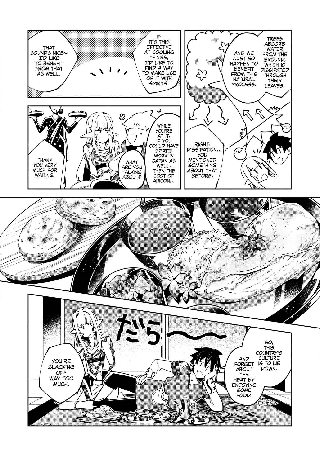 Welcome to Japan, Elf-san! Chapter 15 - Page 5