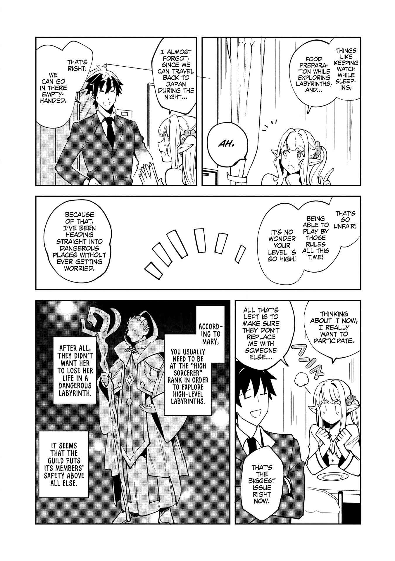 Welcome to Japan, Elf-san! Chapter 16 - Page 4