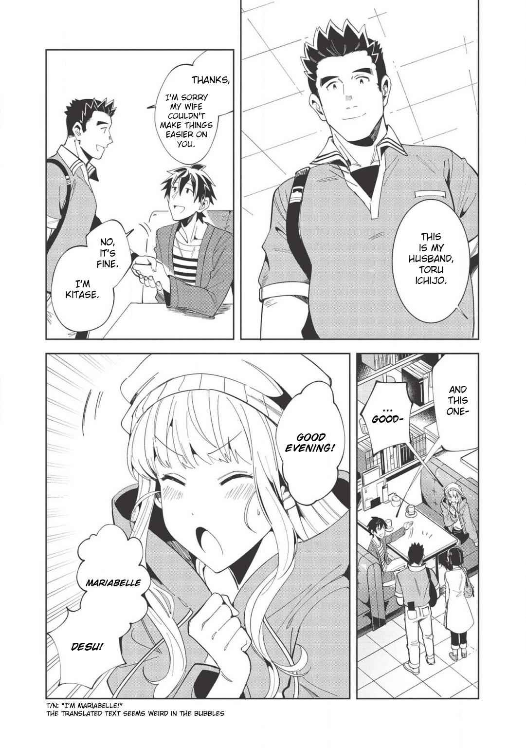 Welcome to Japan, Elf-san! Chapter 17 - Page 9
