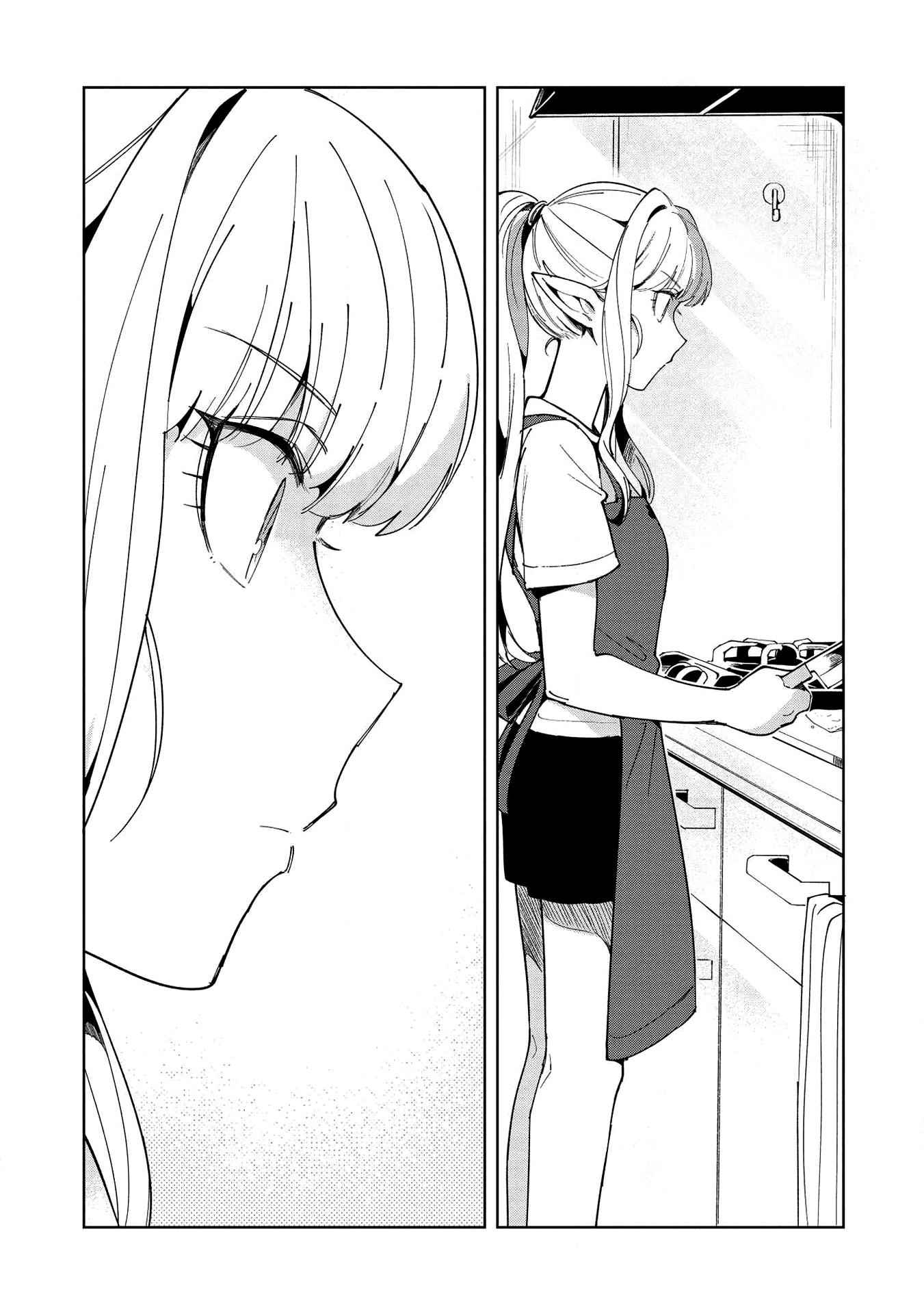 Welcome to Japan, Elf-san! Chapter 18 - Page 14