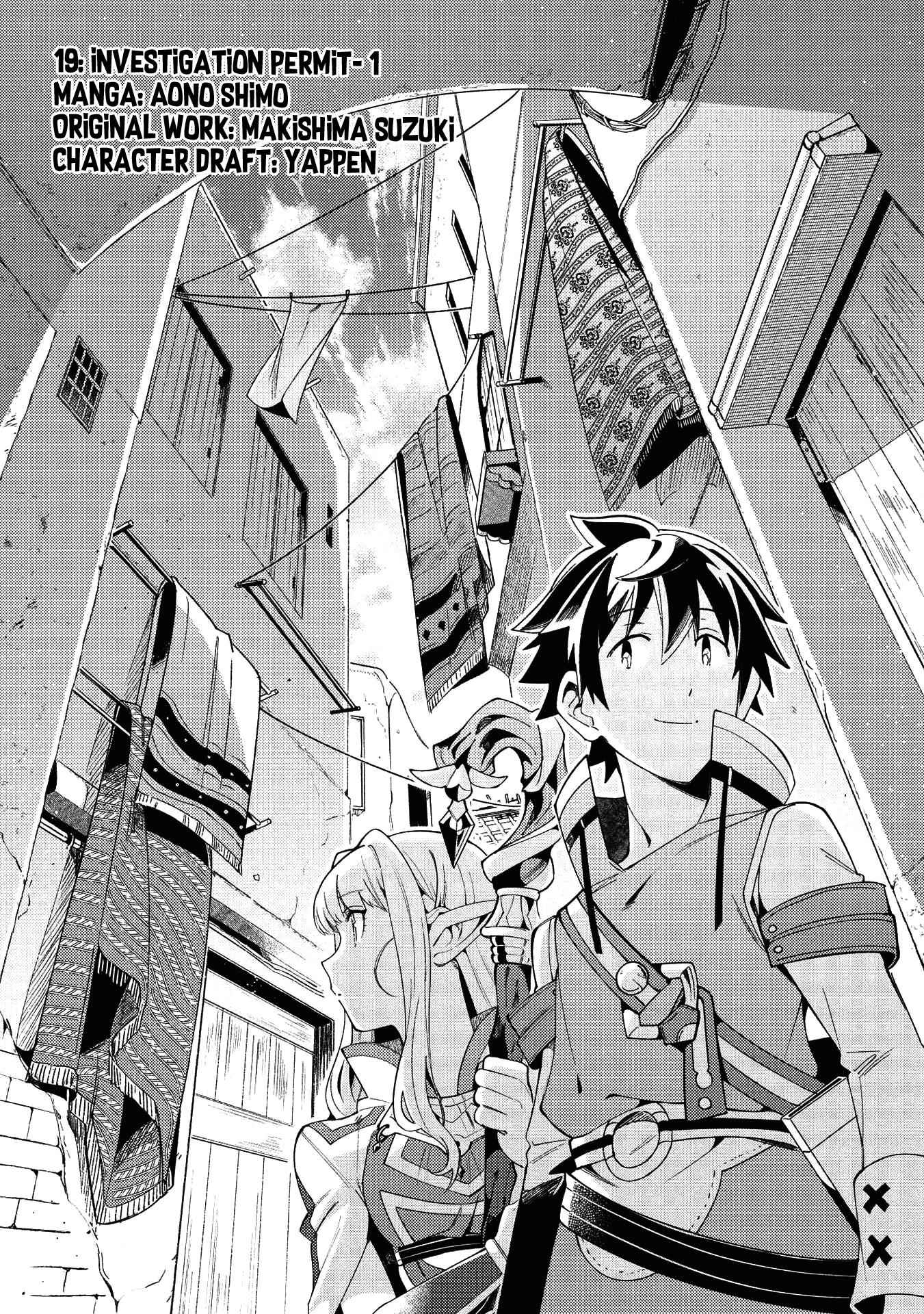 Welcome to Japan, Elf-san! Chapter 19 - Page 2