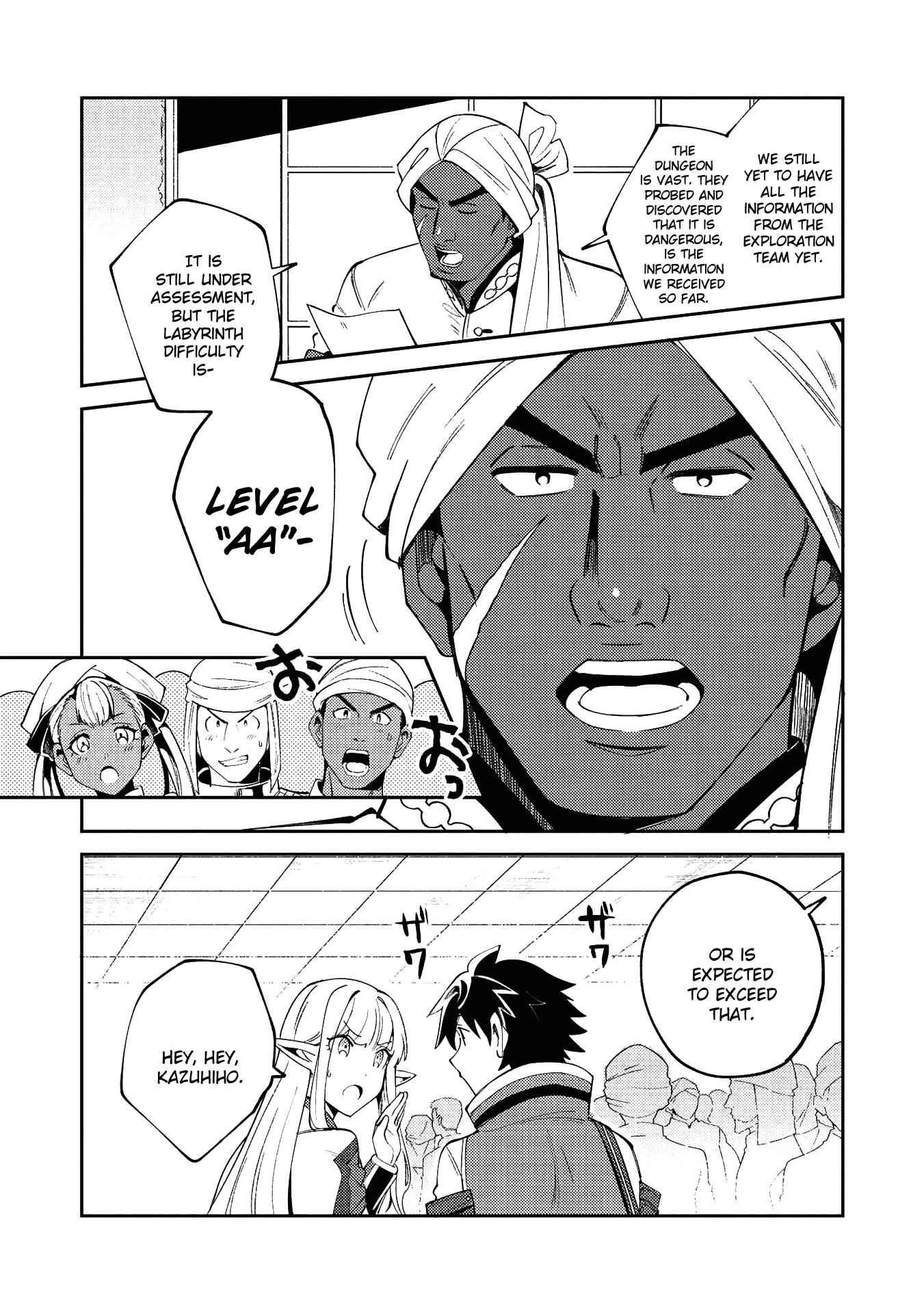 Welcome to Japan, Elf-san! Chapter 19 - Page 16