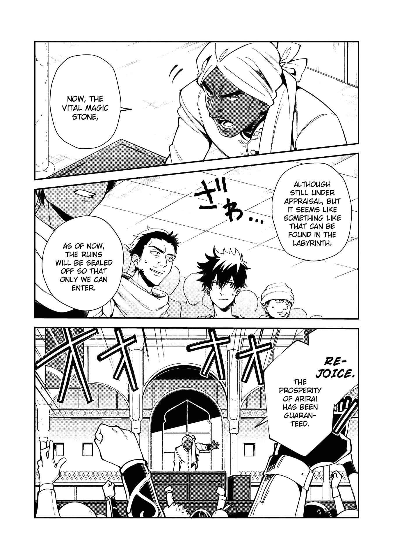 Welcome to Japan, Elf-san! Chapter 19 - Page 18