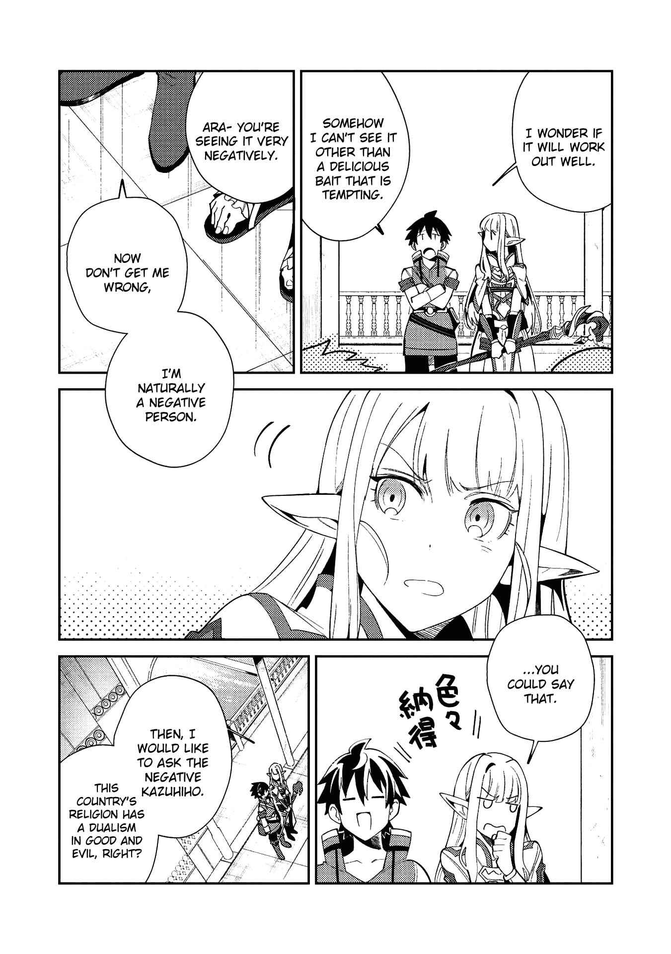 Welcome to Japan, Elf-san! Chapter 19 - Page 19