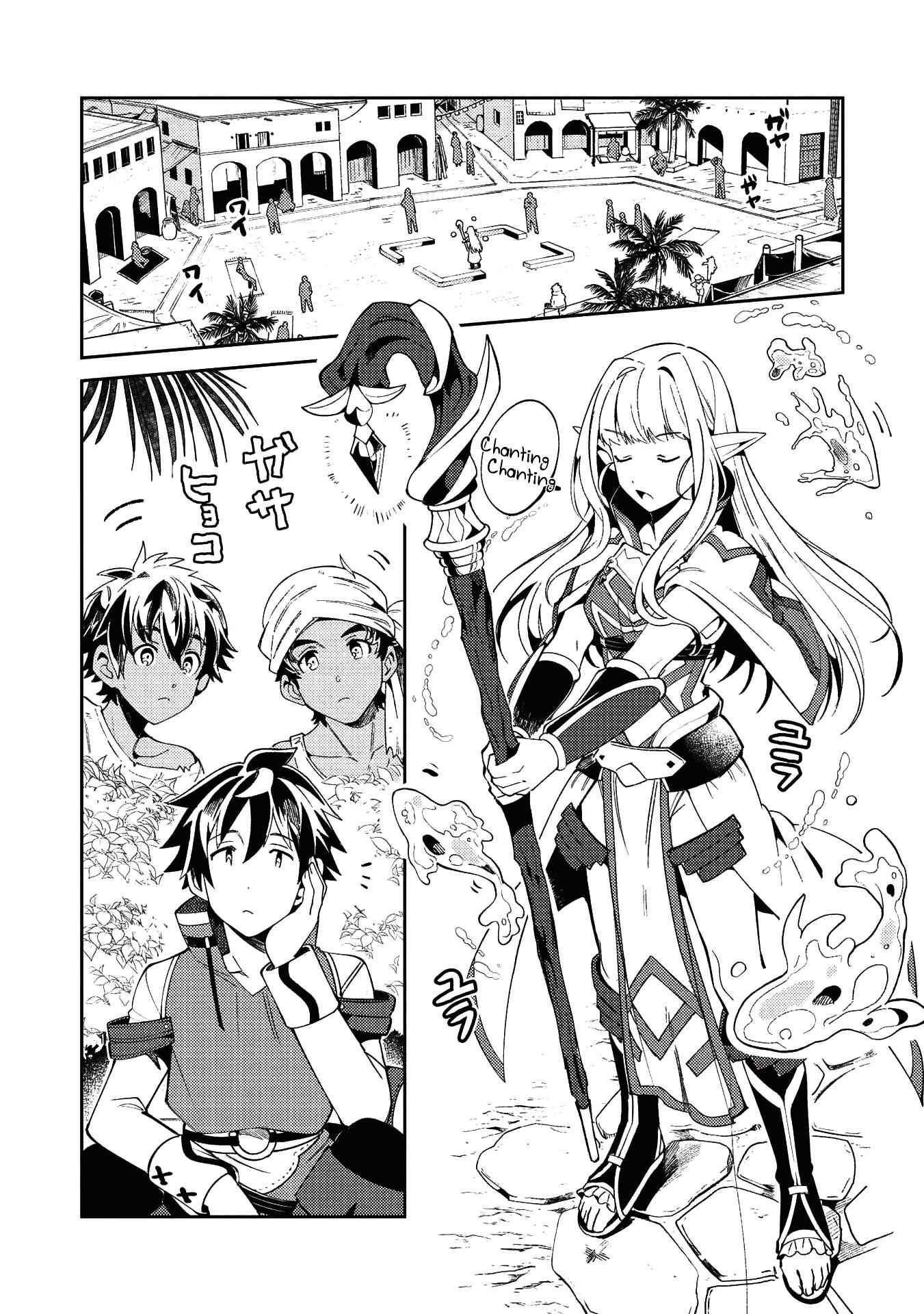 Welcome to Japan, Elf-san! Chapter 19 - Page 3