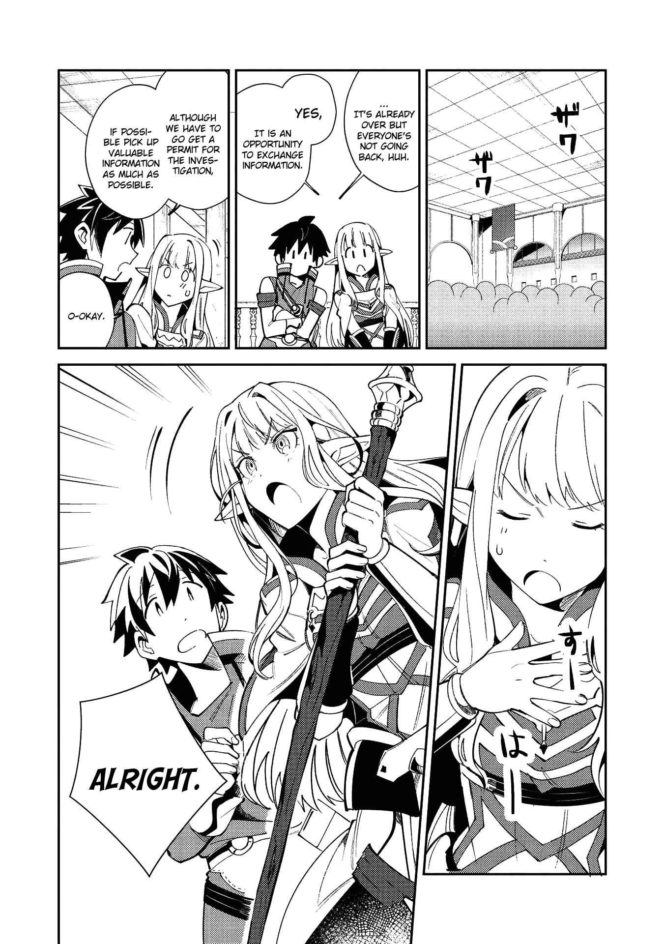Welcome to Japan, Elf-san! Chapter 19 - Page 21