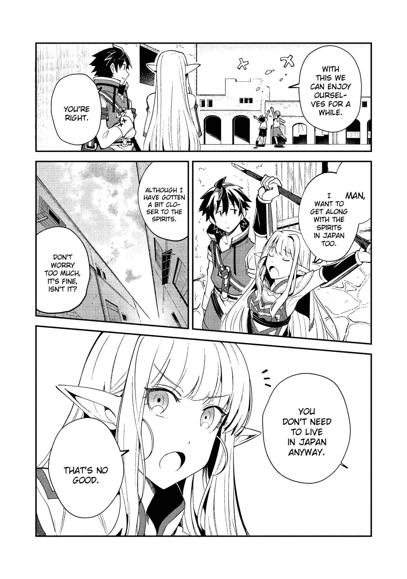 Welcome to Japan, Elf-san! Chapter 19 - Page 10