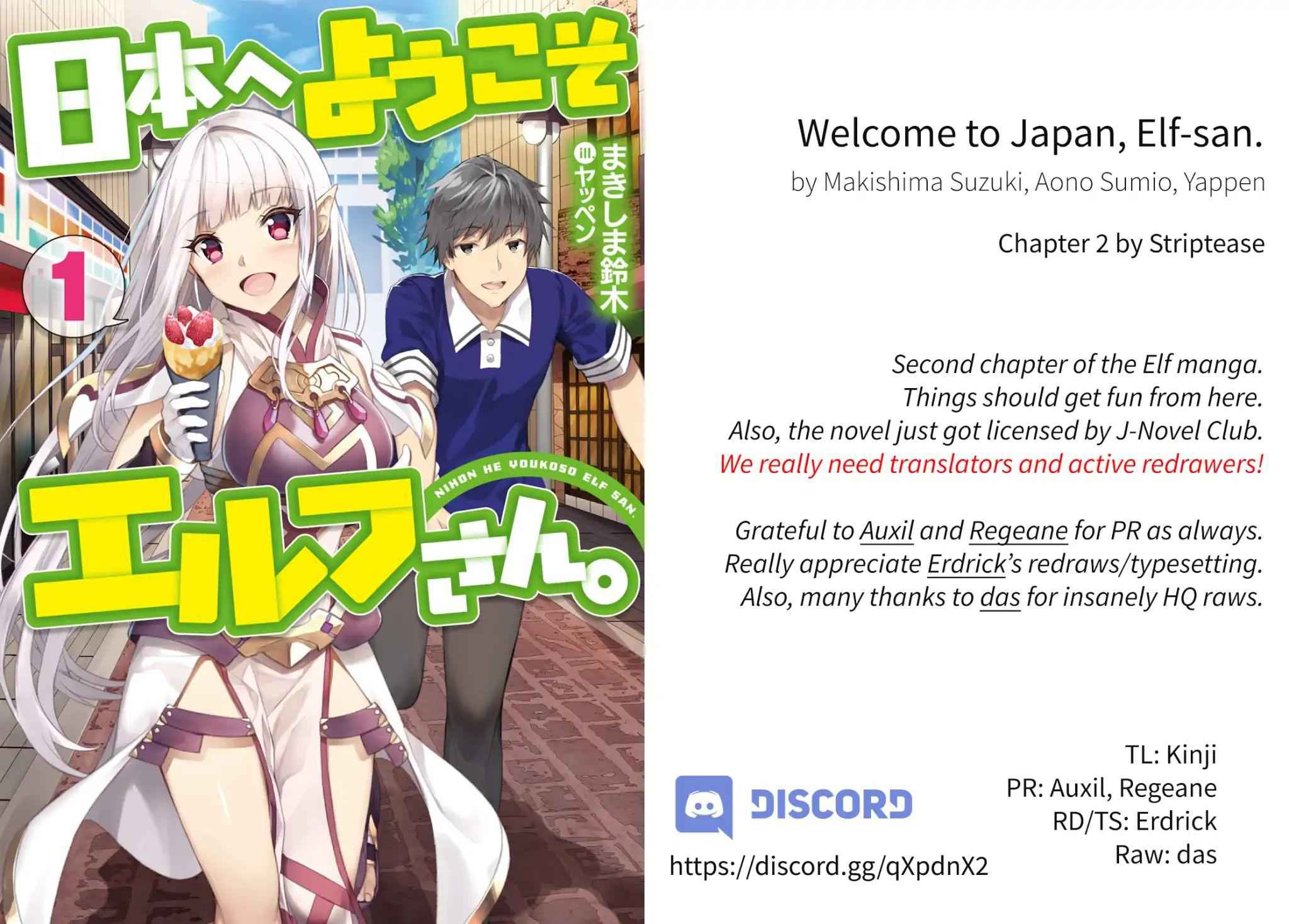 Welcome to Japan, Elf-san! Chapter 2 - Page 1