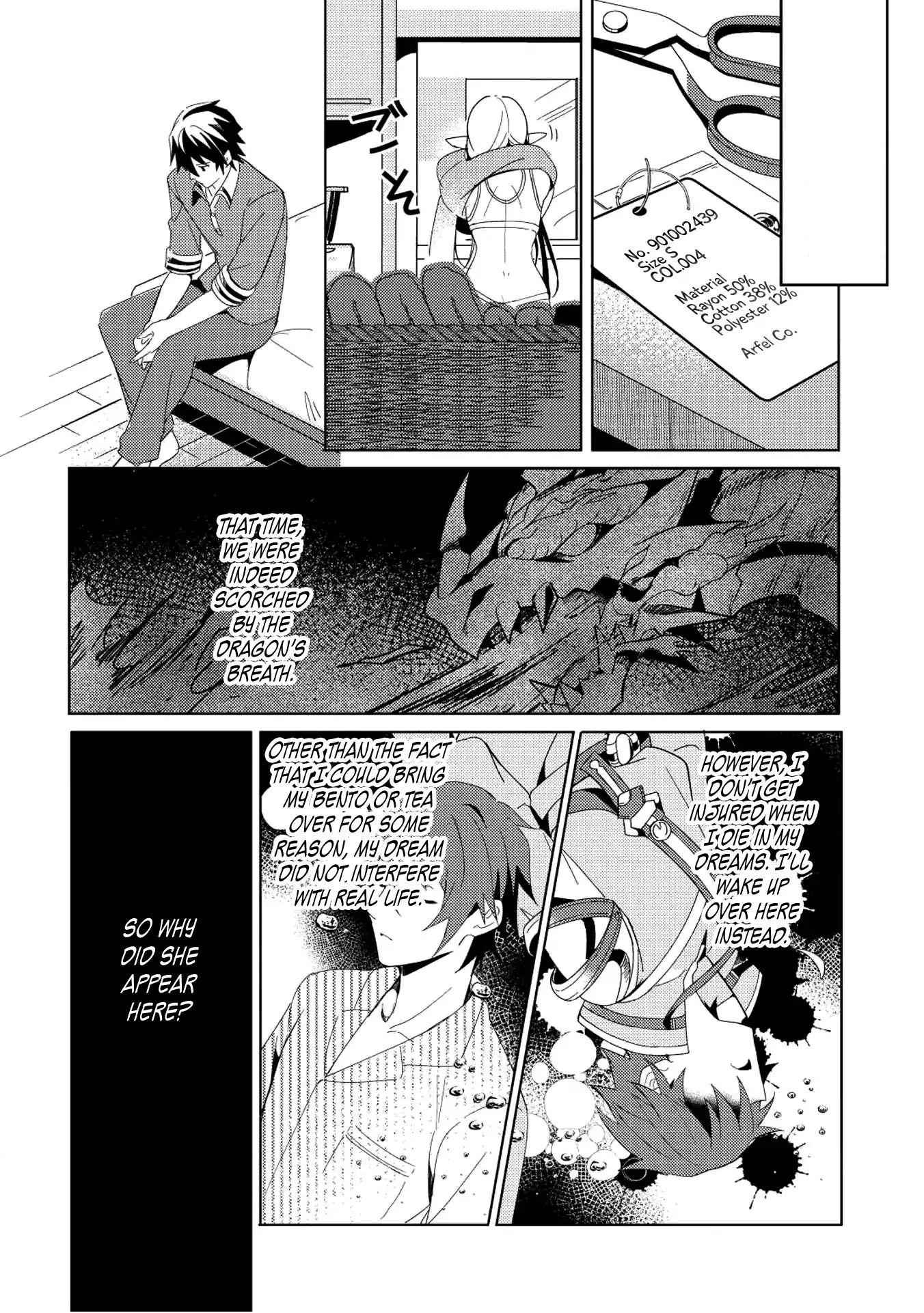 Welcome to Japan, Elf-san! Chapter 2 - Page 15