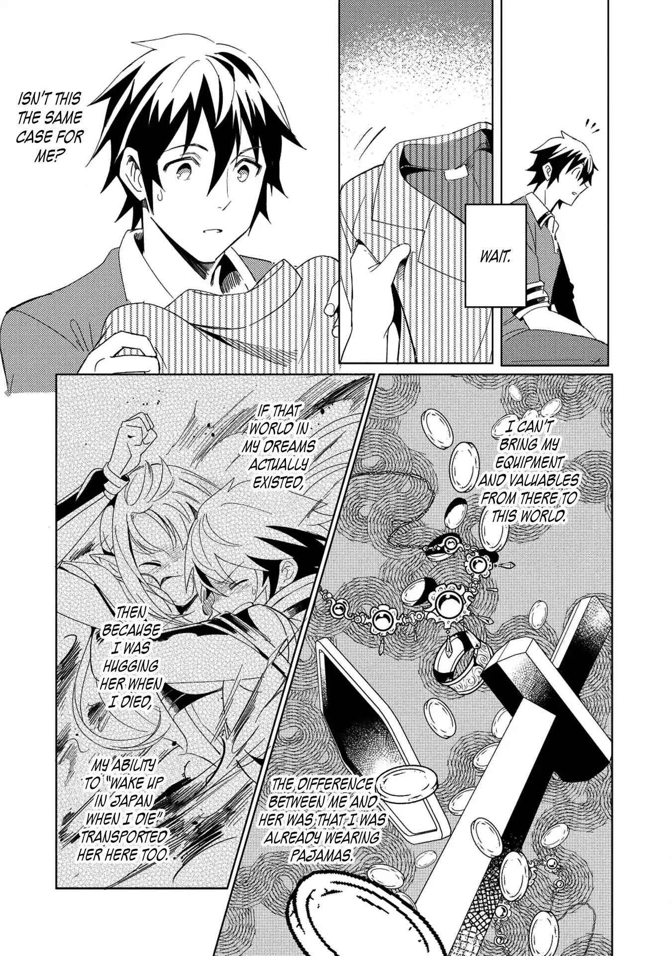 Welcome to Japan, Elf-san! Chapter 2 - Page 16