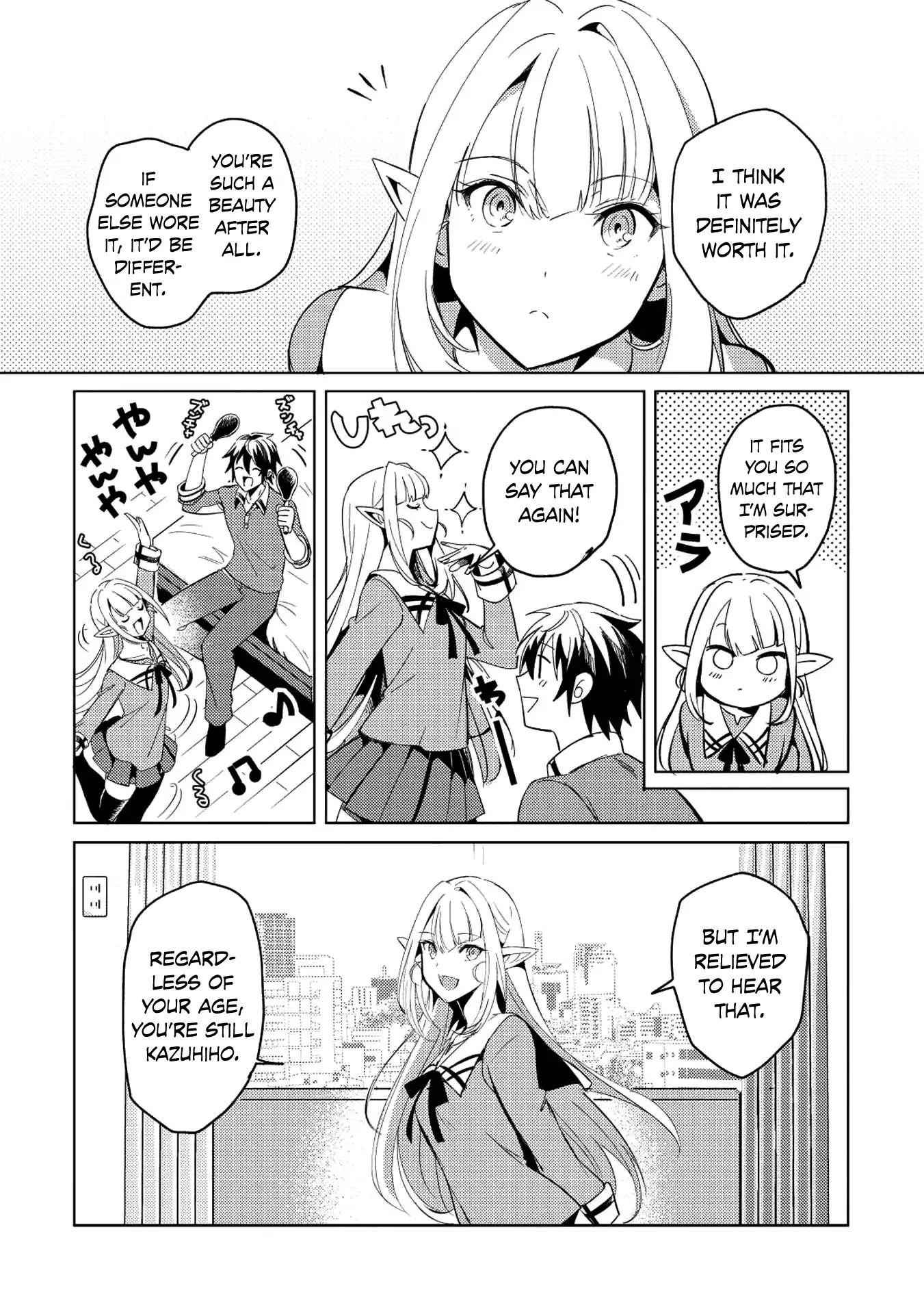 Welcome to Japan, Elf-san! Chapter 2 - Page 19