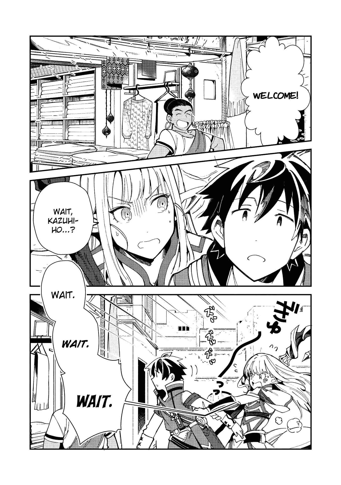 Welcome to Japan, Elf-san! Chapter 20 - Page 17