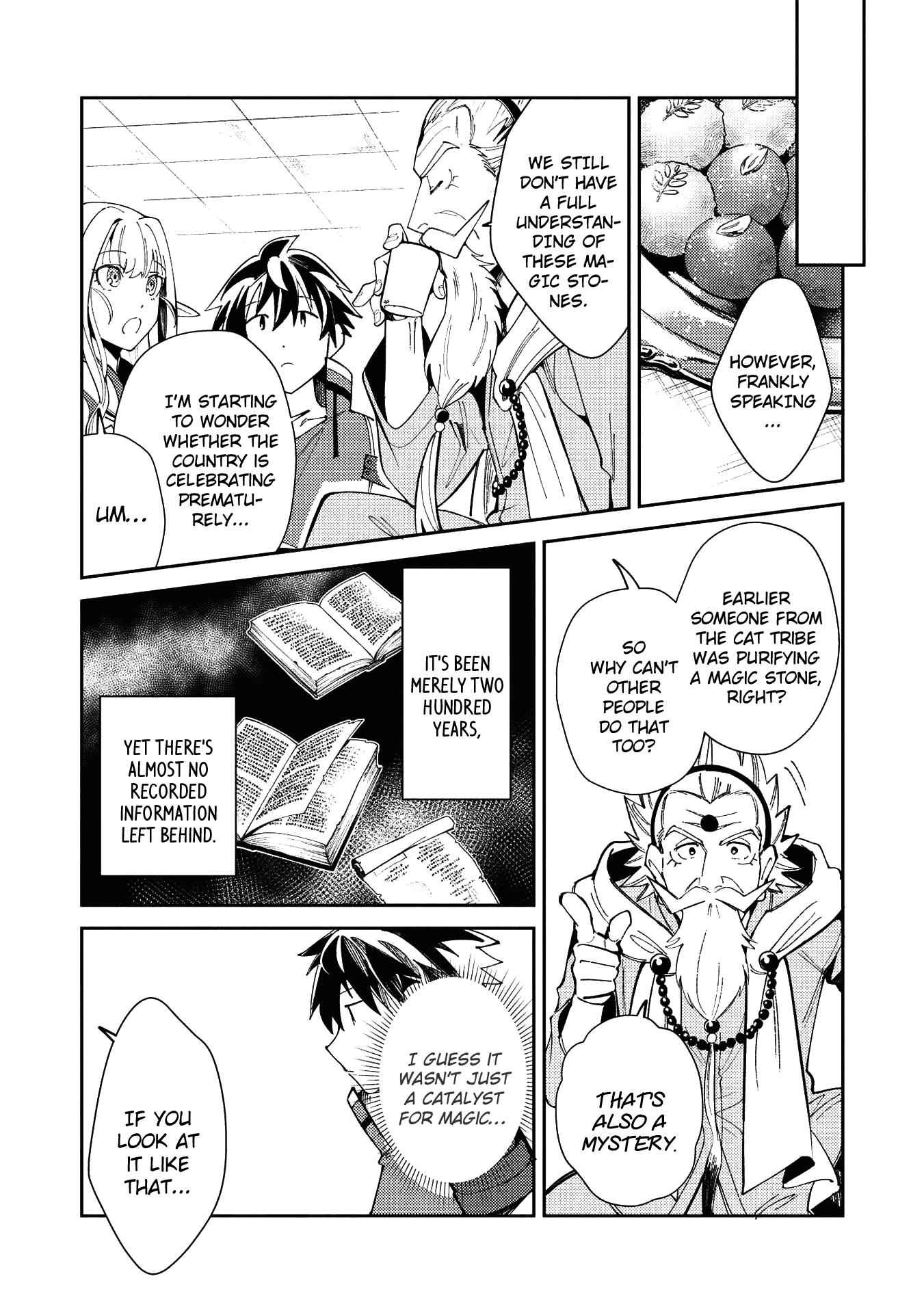 Welcome to Japan, Elf-san! Chapter 20 - Page 6