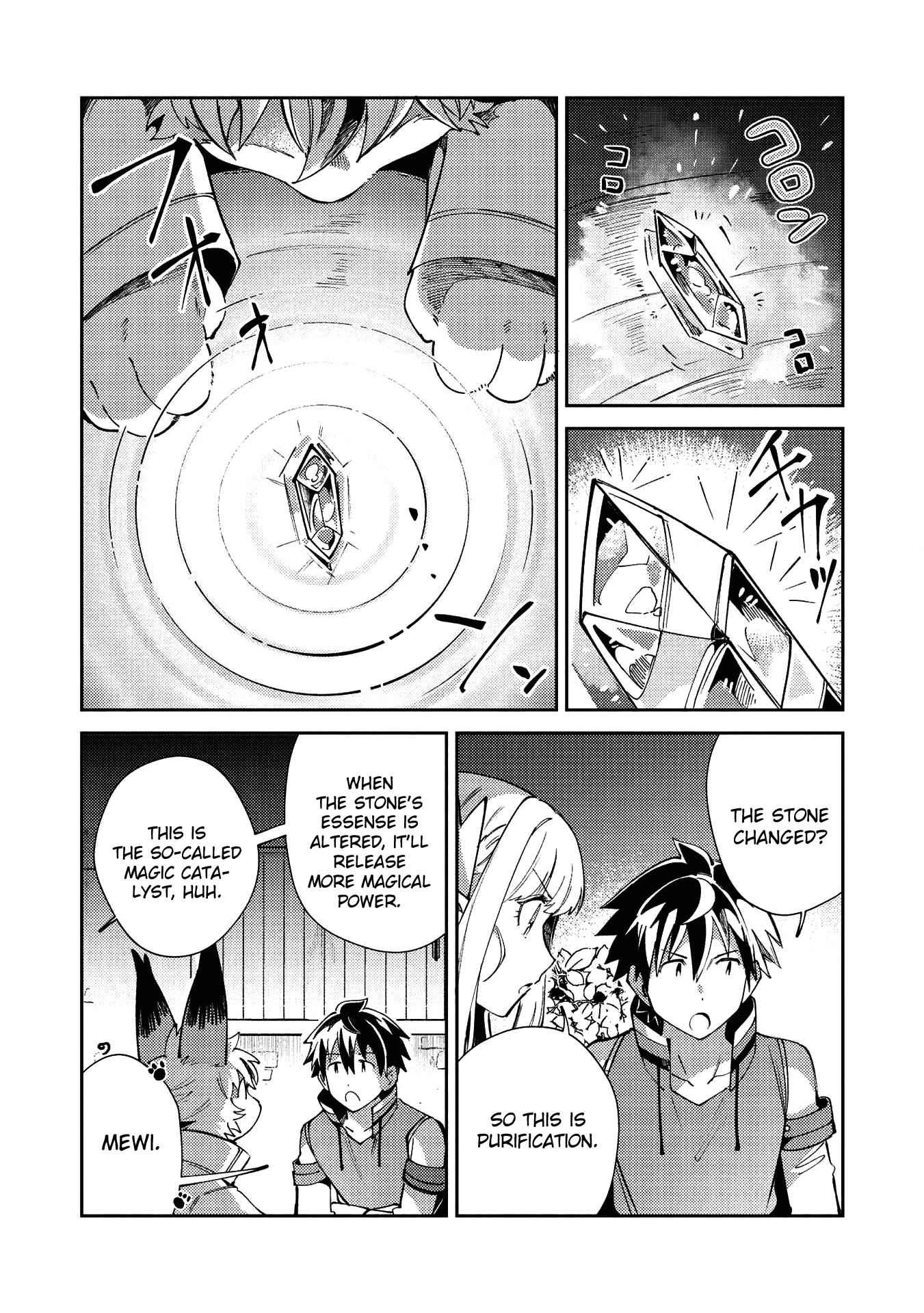 Welcome to Japan, Elf-san! Chapter 21 - Page 11