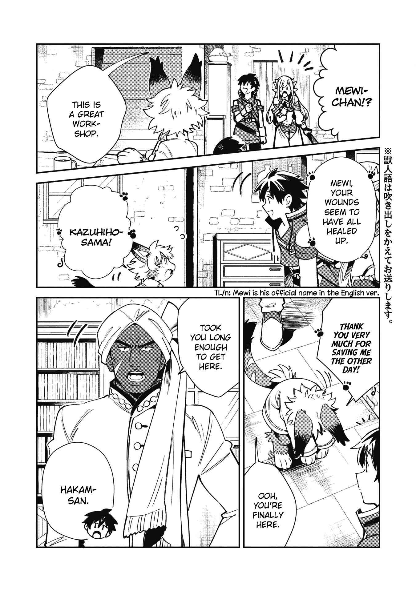 Welcome to Japan, Elf-san! Chapter 21 - Page 4