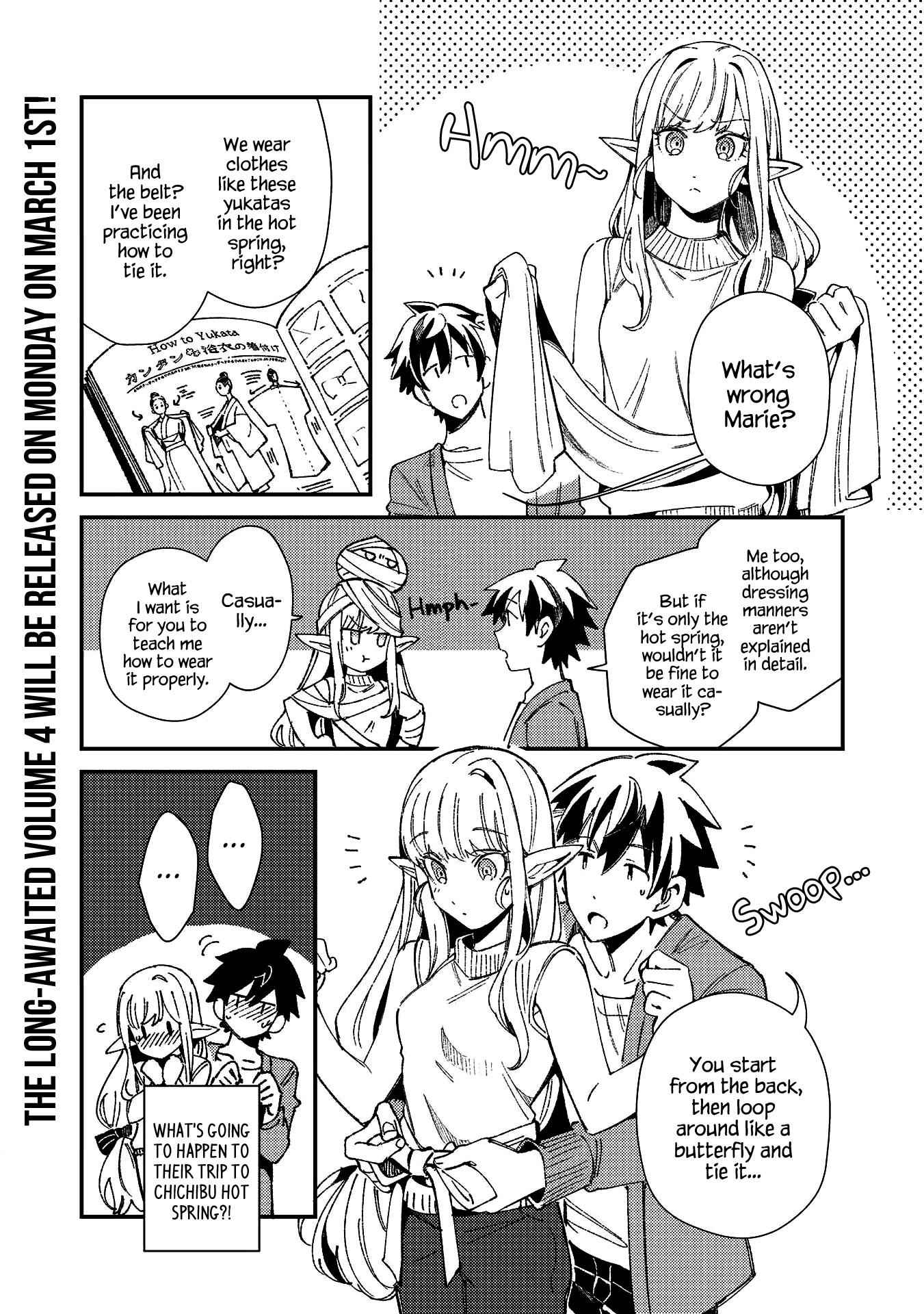 Welcome to Japan, Elf-san! Chapter 24.5 - Page 2