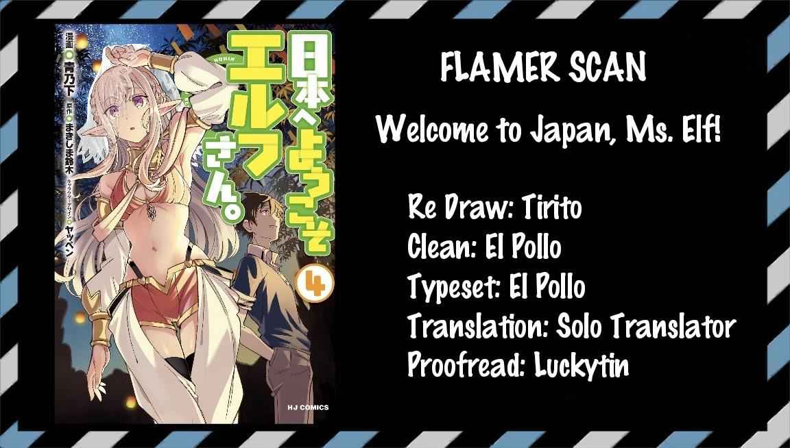 Welcome to Japan, Elf-san! Chapter 25 - Page 1