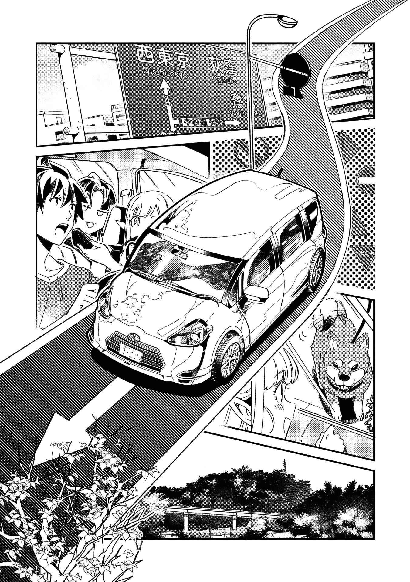 Welcome to Japan, Elf-san! Chapter 25 - Page 13