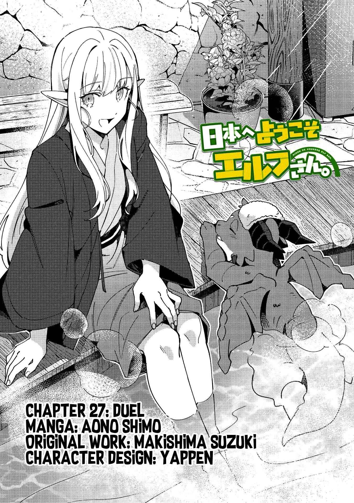 Welcome to Japan, Elf-san! Chapter 27 - Page 2