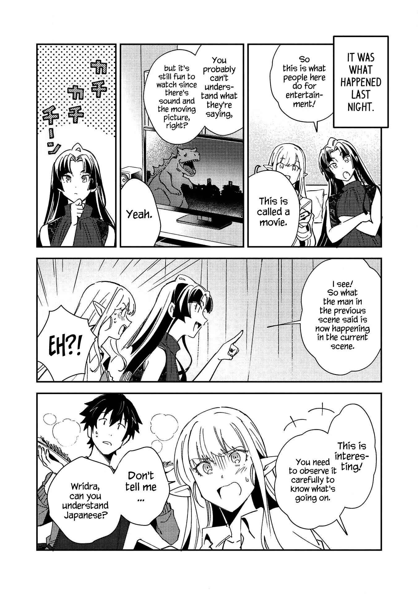 Welcome to Japan, Elf-san! Chapter 27 - Page 17