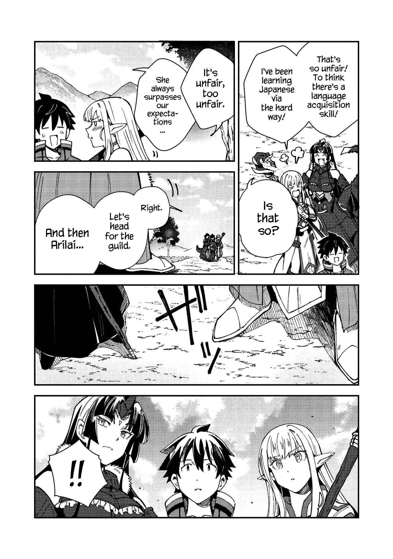 Welcome to Japan, Elf-san! Chapter 27 - Page 18