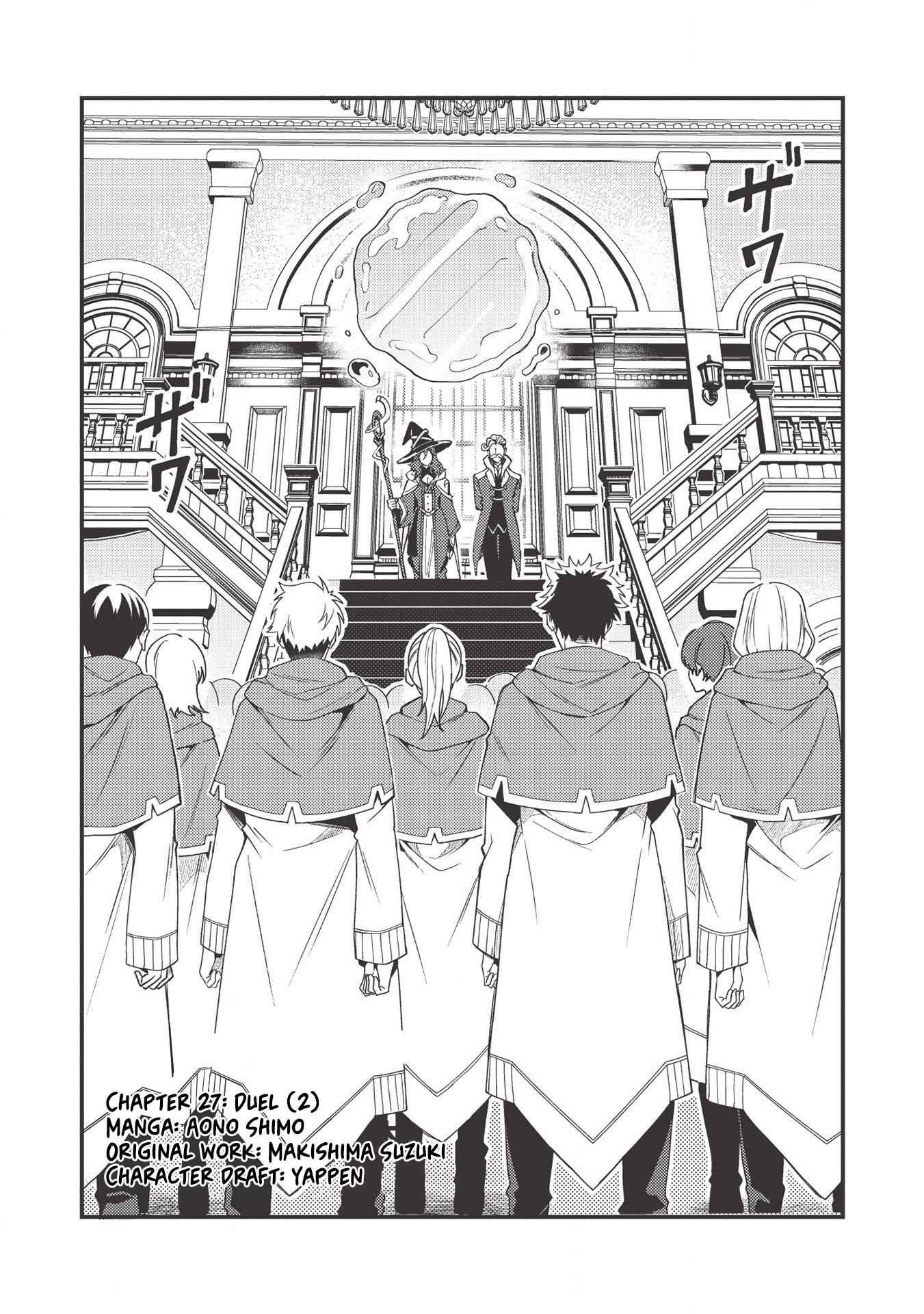 Welcome to Japan, Elf-san! Chapter 28 - Page 2