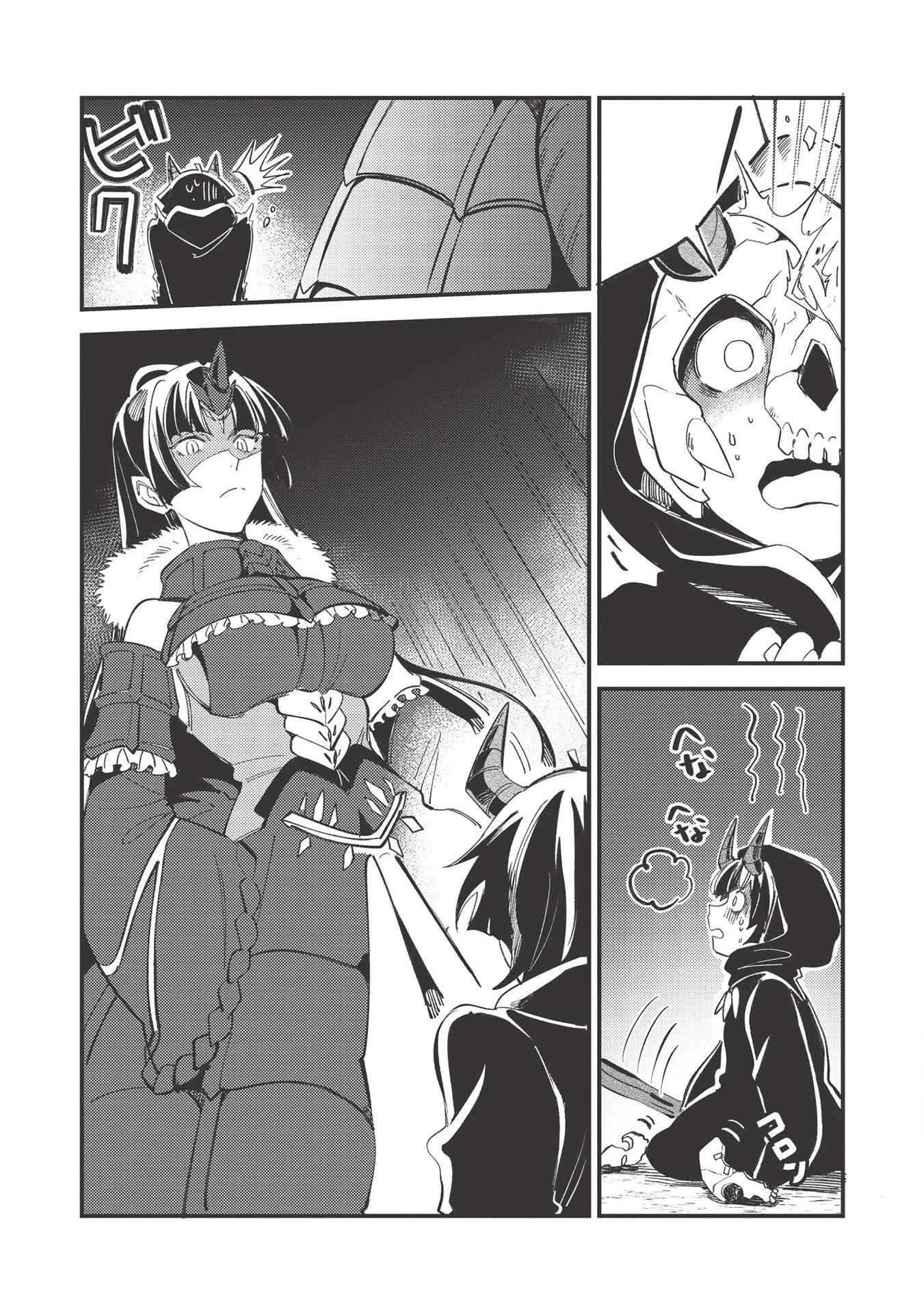 Welcome to Japan, Elf-san! Chapter 28 - Page 23