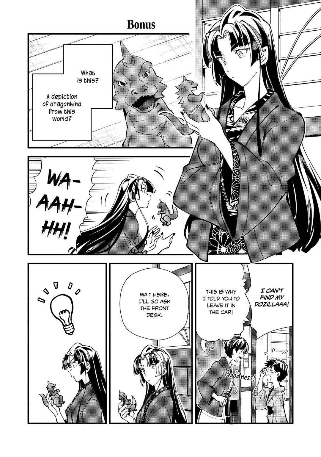 Welcome to Japan, Elf-san! Chapter 29.5 - Page 1