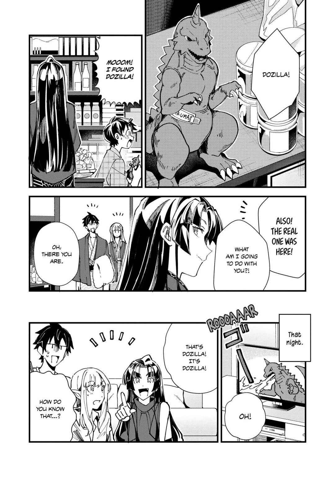 Welcome to Japan, Elf-san! Chapter 29.5 - Page 3