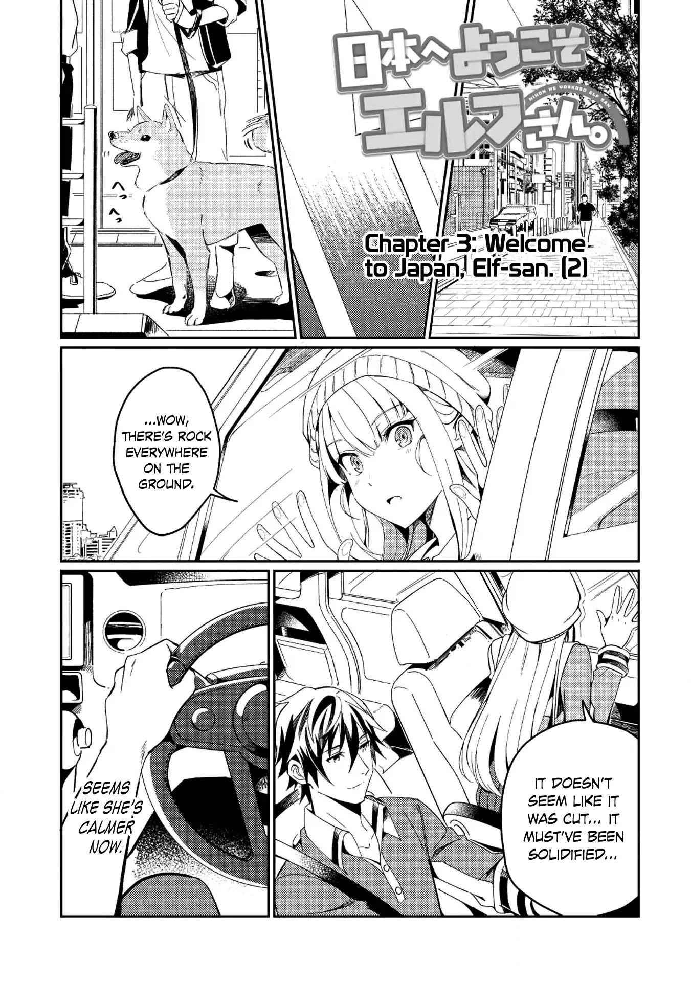 Welcome to Japan, Elf-san! Chapter 3 - Page 2
