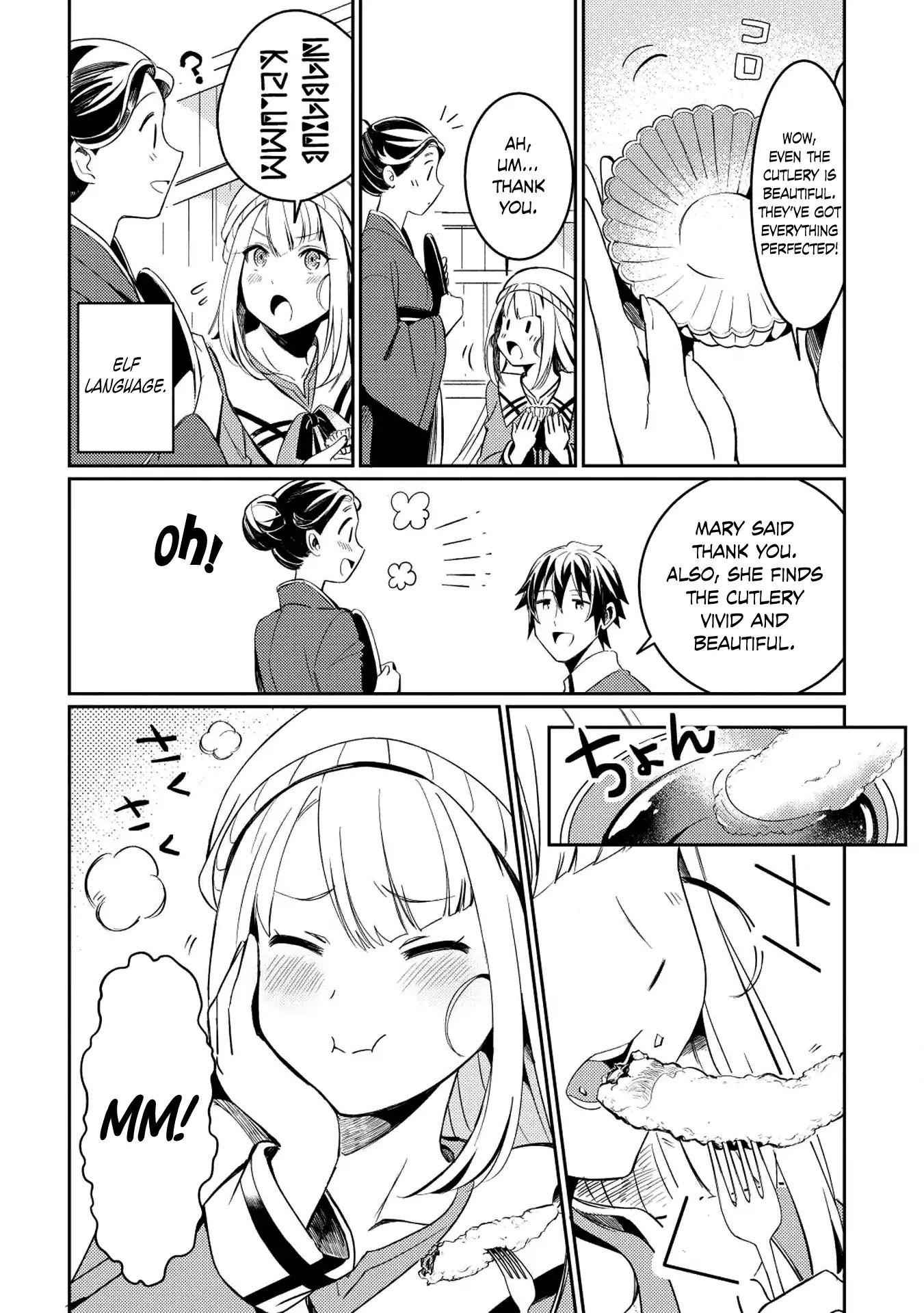 Welcome to Japan, Elf-san! Chapter 3 - Page 17